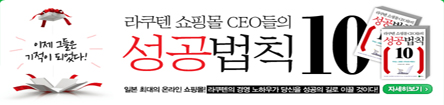 ������ ���θ�CEO���� ������Ģ